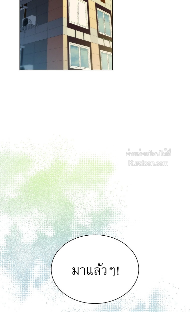 ฉันจะกอบกู้ชีวิตไอดอลคนนี้ด้วยมือของฉันเอง! Saving the Doomed Idols With My Touch ตอนที่ 56 - รูปที่ 2